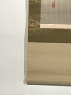 Japanese Hanging Scroll Kakejiku Vtg Portrait Shoh Ki Demon Queller Color KJ228-AD - Scroll-chidorivintage.com