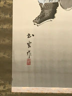 Japanese Hanging Scroll Kakejiku Vtg Portrait Shoh Ki Demon Queller Color KJ228-AD - Scroll-chidorivintage.com