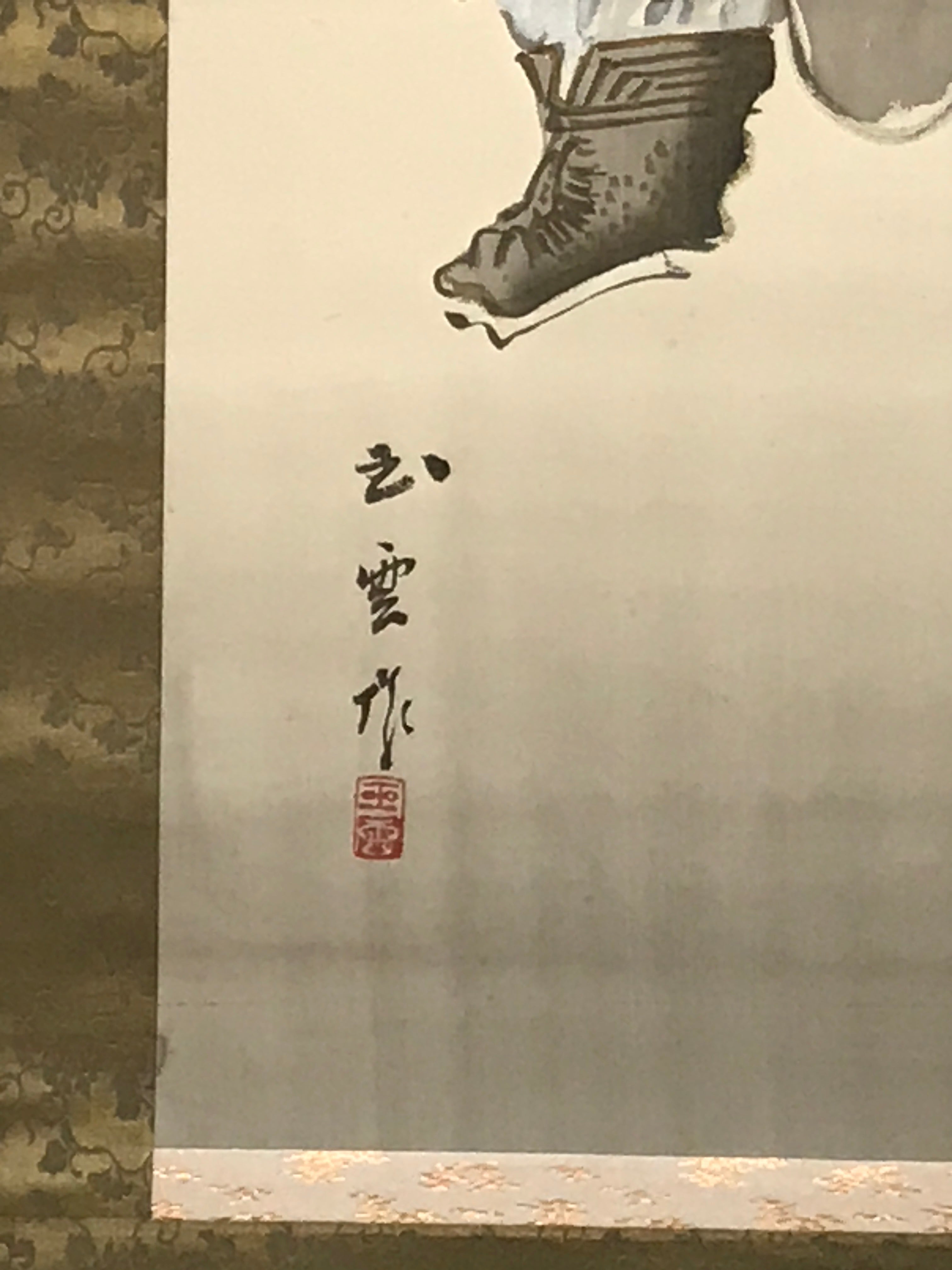 Japanese Hanging Scroll Kakejiku Vtg Portrait Shoh Ki Demon Queller Color KJ228-AD - Scroll-chidorivintage.com