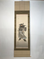 Japanese Hanging Scroll Kakejiku Vtg Portrait Shoh Ki Demon Queller Color KJ228-AD - Scroll-chidorivintage.com