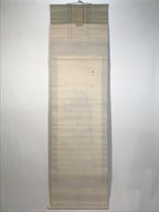 Japanese Hanging Scroll Kakejiku Vtg Portrait Shoh Ki Demon Queller Color KJ228-AD - Scroll-chidorivintage.com