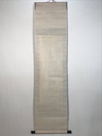 Chinese Hanging Scroll Kakejiku Vtg Landscape Mountain Boats Houses Text KJ229-AD - Scroll-chidorivintage.com