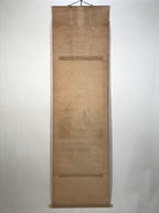 Japanese Hanging Scroll Kakejiku Vtg Sansui Landscape Trees Mountain River KJ231-AD - Scroll-chidorivintage.com
