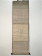 Japanese Hanging Scroll Vtg Kakejiku Become Silence Calligraphy Black Ink KJ241-AD - Scroll-chidorivintage.com
