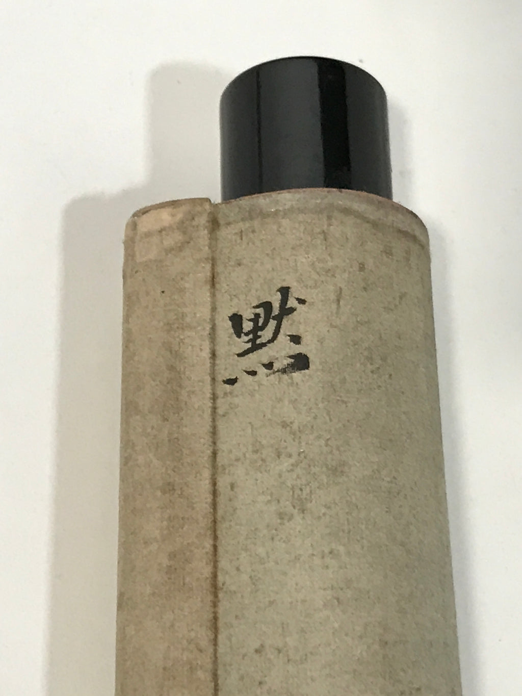 Japanese Hanging Scroll Vtg Kakejiku Become Silence Calligraphy Black Ink KJ241-AD - Scroll-chidorivintage.com