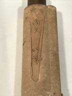 Japanese Hanging Scroll Kakejiku Vtg Man Walking Storm Landscape Black Ink KJ242-AD - Scroll-chidorivintage.com