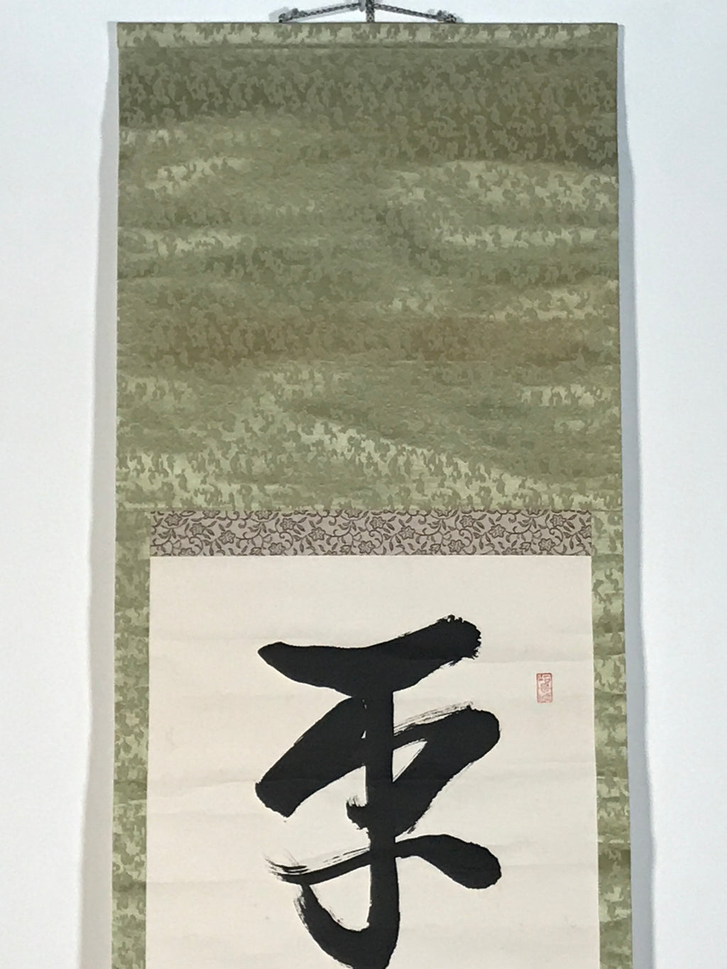 Japanese Hanging Scroll Vtg Kakejiku Zen Words Idiom Calligraphy Black Ink KJ243-AD - Scroll-chidorivintage.com