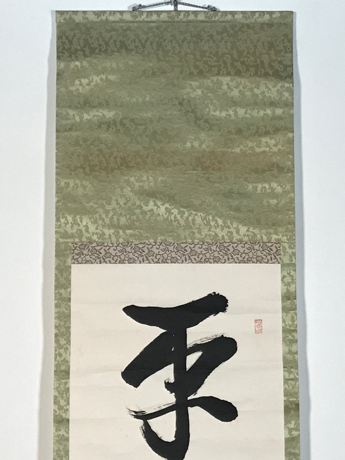 Japanese Hanging Scroll Vtg Kakejiku Zen Words Idiom Calligraphy Black Ink KJ243-AD - Scroll-chidorivintage.com
