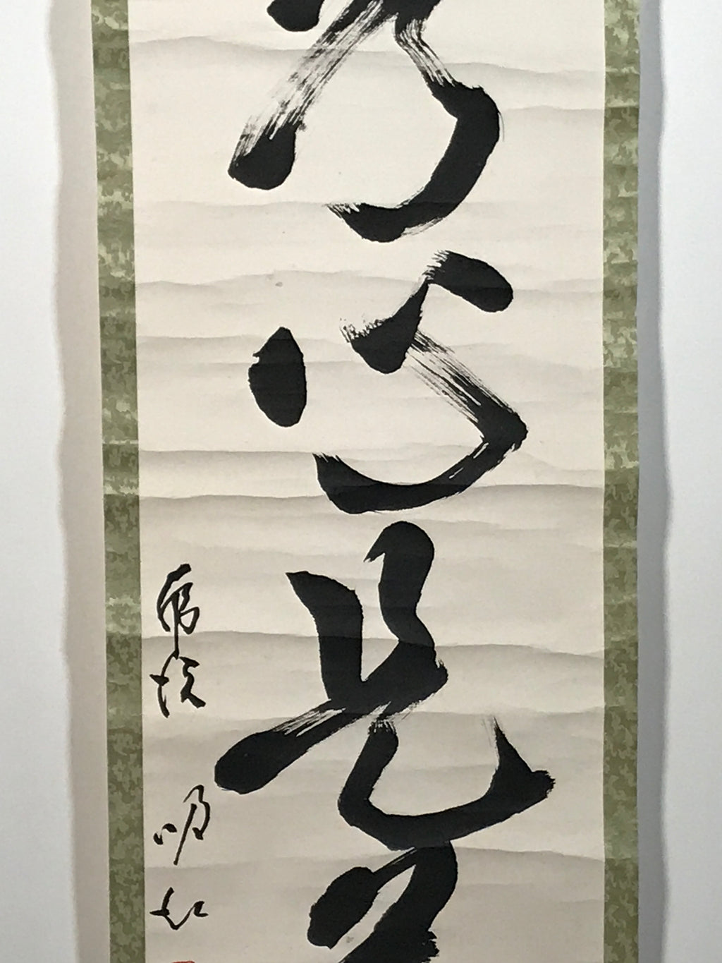 Japanese Hanging Scroll Vtg Kakejiku Zen Words Idiom Calligraphy Black Ink KJ243-AD - Scroll-chidorivintage.com