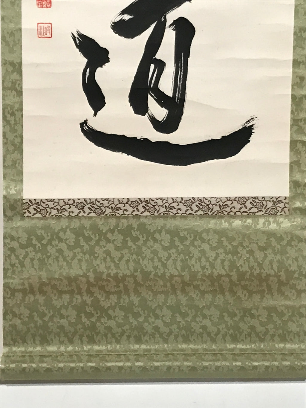 Japanese Hanging Scroll Vtg Kakejiku Zen Words Idiom Calligraphy Black Ink KJ243-AD - Scroll-chidorivintage.com