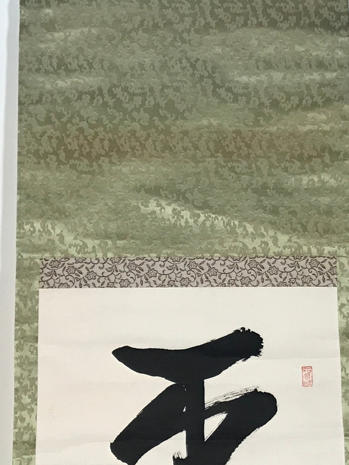 Japanese Hanging Scroll Vtg Kakejiku Zen Words Idiom Calligraphy Black Ink KJ243-AD - Scroll-chidorivintage.com