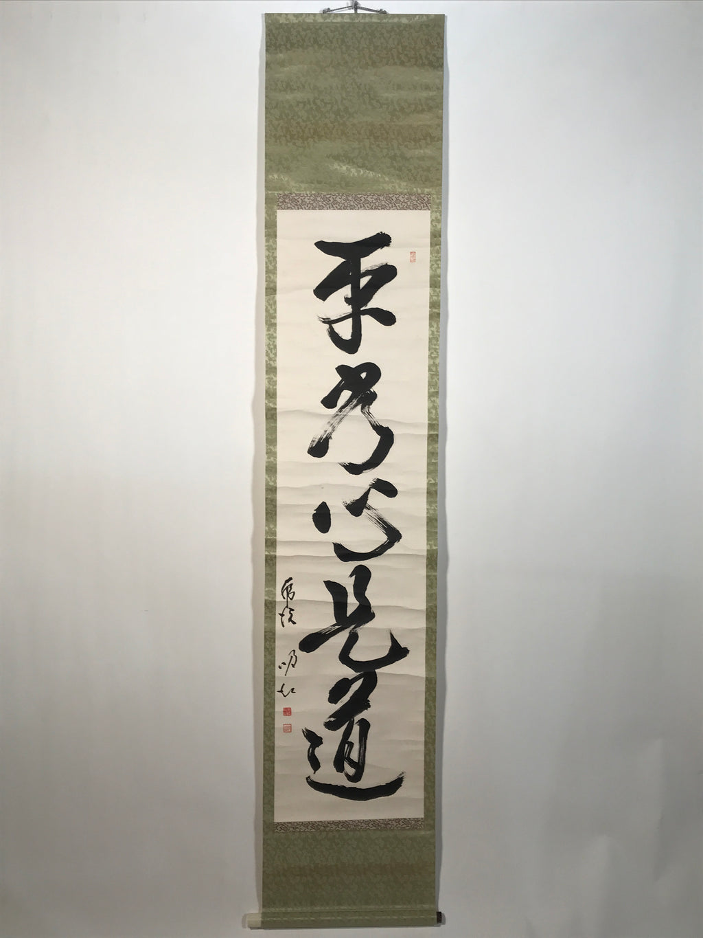 Japanese Hanging Scroll Vtg Kakejiku Zen Words Idiom Calligraphy Black Ink KJ243-AD - Scroll-chidorivintage.com