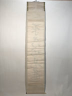 Japanese Hanging Scroll Vtg Kakejiku Zen Words Idiom Calligraphy Black Ink KJ243-AD - Scroll-chidorivintage.com