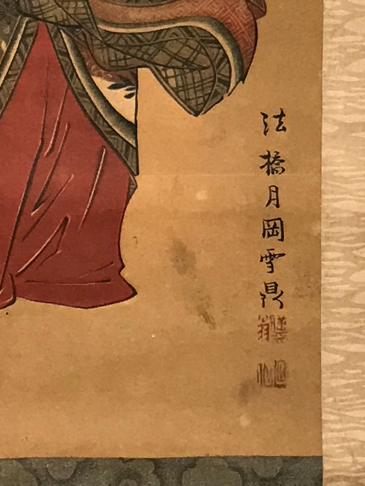 Japanese Hanging Scroll Vtg Kakejiku Ono No Komachi Poetess Portrait Color KJ244-AD - Scroll-chidorivintage.com