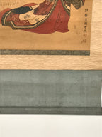 Japanese Hanging Scroll Vtg Kakejiku Ono No Komachi Poetess Portrait Color KJ244-AD - Scroll-chidorivintage.com