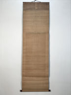 Japanese Hanging Scroll Vtg Kakejiku Ono No Komachi Poetess Portrait Color KJ244-AD - Scroll-chidorivintage.com