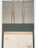 Japanese Hanging Scroll Kakejiku Vtg Bird Wagtail Plants Fern Color Green KJ245-AD - Scroll-chidorivintage.com