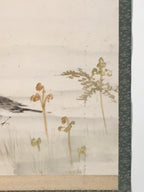 Japanese Hanging Scroll Kakejiku Vtg Bird Wagtail Plants Fern Color Green KJ245-AD - Scroll-chidorivintage.com