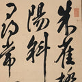 Japanese Hanging Scroll Vtg Kakejiku Liu Yuxi Kanshi Poem Calligraphy KJ247-AD - Scroll-chidorivintage.com