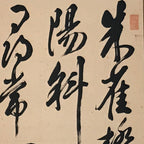 Japanese Hanging Scroll Vtg Kakejiku Liu Yuxi Kanshi Poem Calligraphy KJ247-AD - Scroll-chidorivintage.com