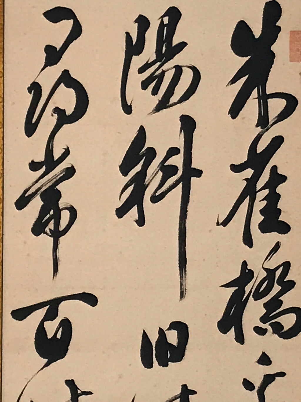 Japanese Hanging Scroll Vtg Kakejiku Liu Yuxi Kanshi Poem Calligraphy KJ247-AD - Scroll-chidorivintage.com