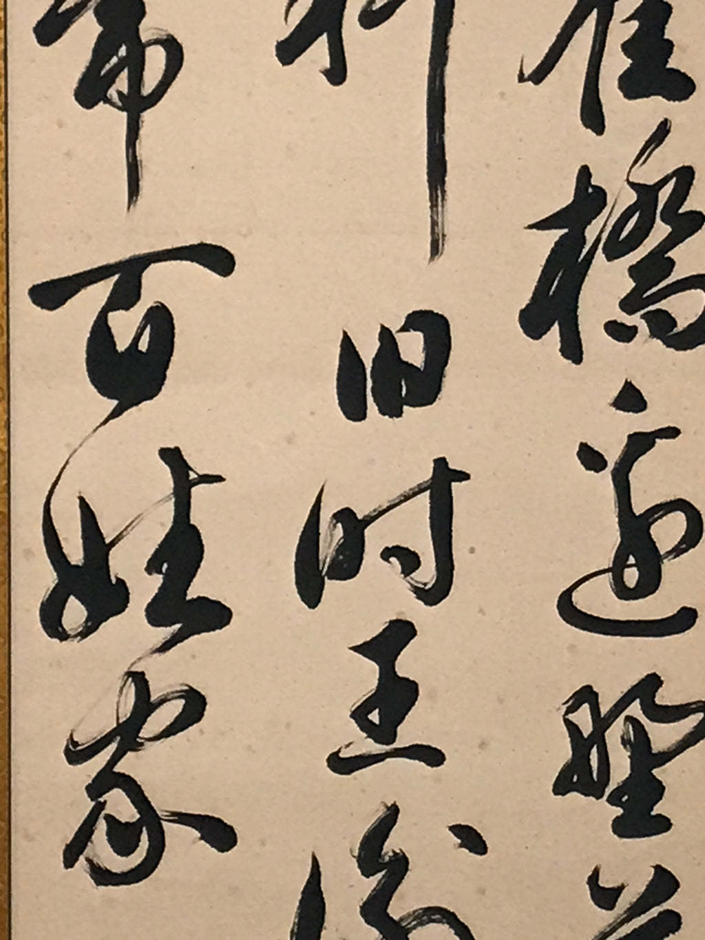 Japanese Hanging Scroll Vtg Kakejiku Liu Yuxi Kanshi Poem Calligraphy KJ247-AD - Scroll-chidorivintage.com