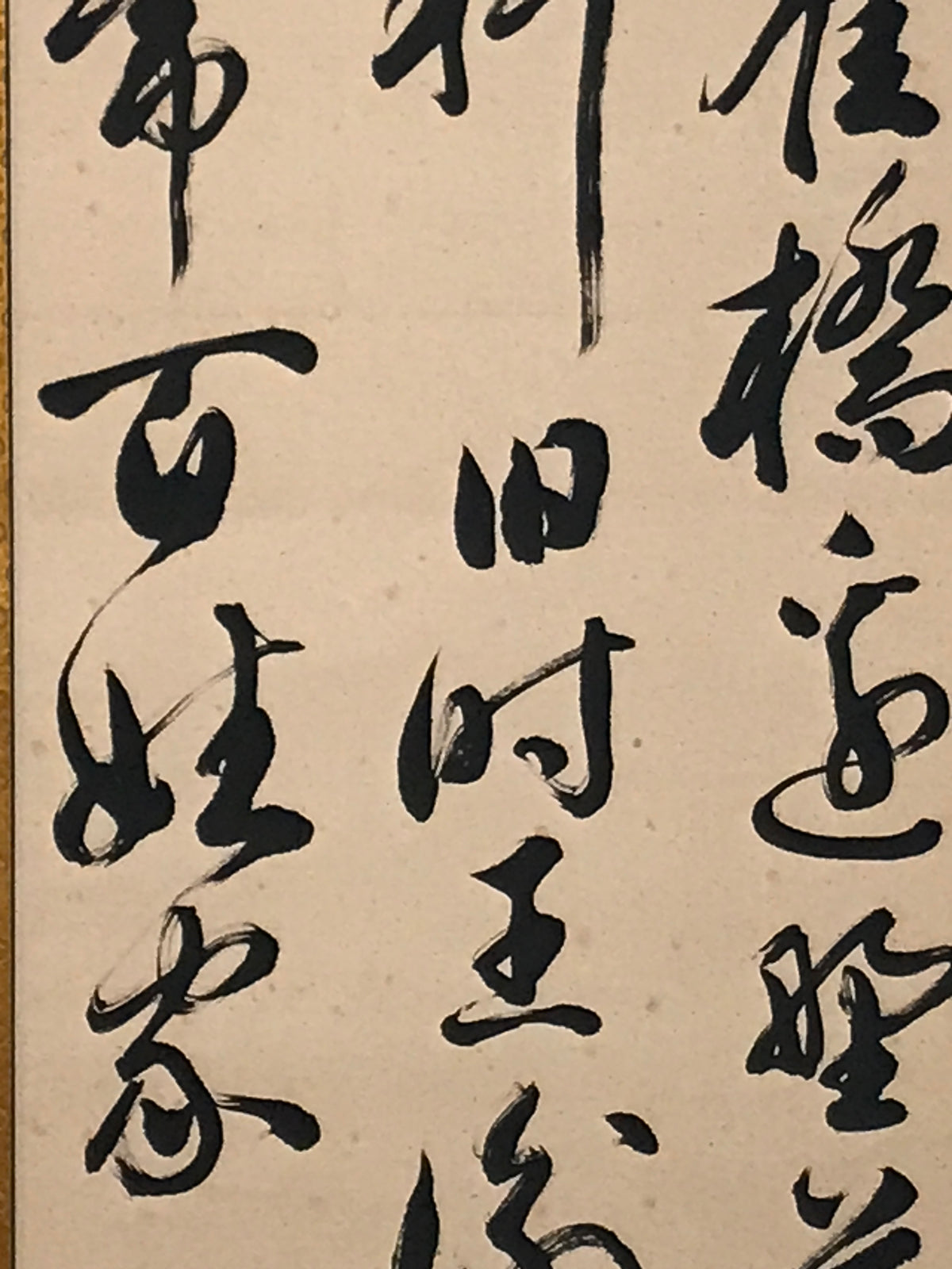 Japanese Hanging Scroll Vtg Kakejiku Liu Yuxi Kanshi Poem Calligraphy KJ247-AD - Scroll-chidorivintage.com