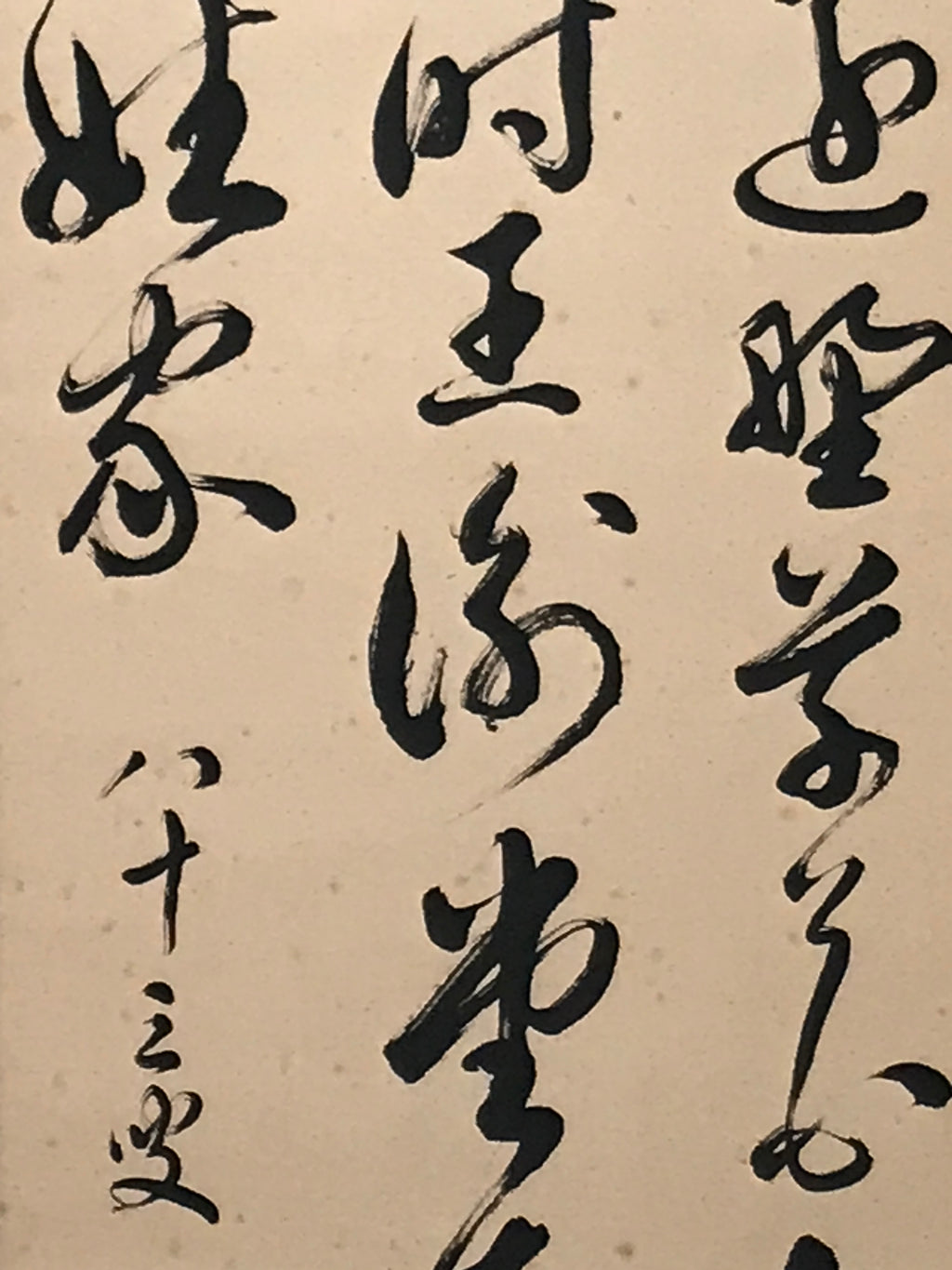 Japanese Hanging Scroll Vtg Kakejiku Liu Yuxi Kanshi Poem Calligraphy KJ247-AD - Scroll-chidorivintage.com