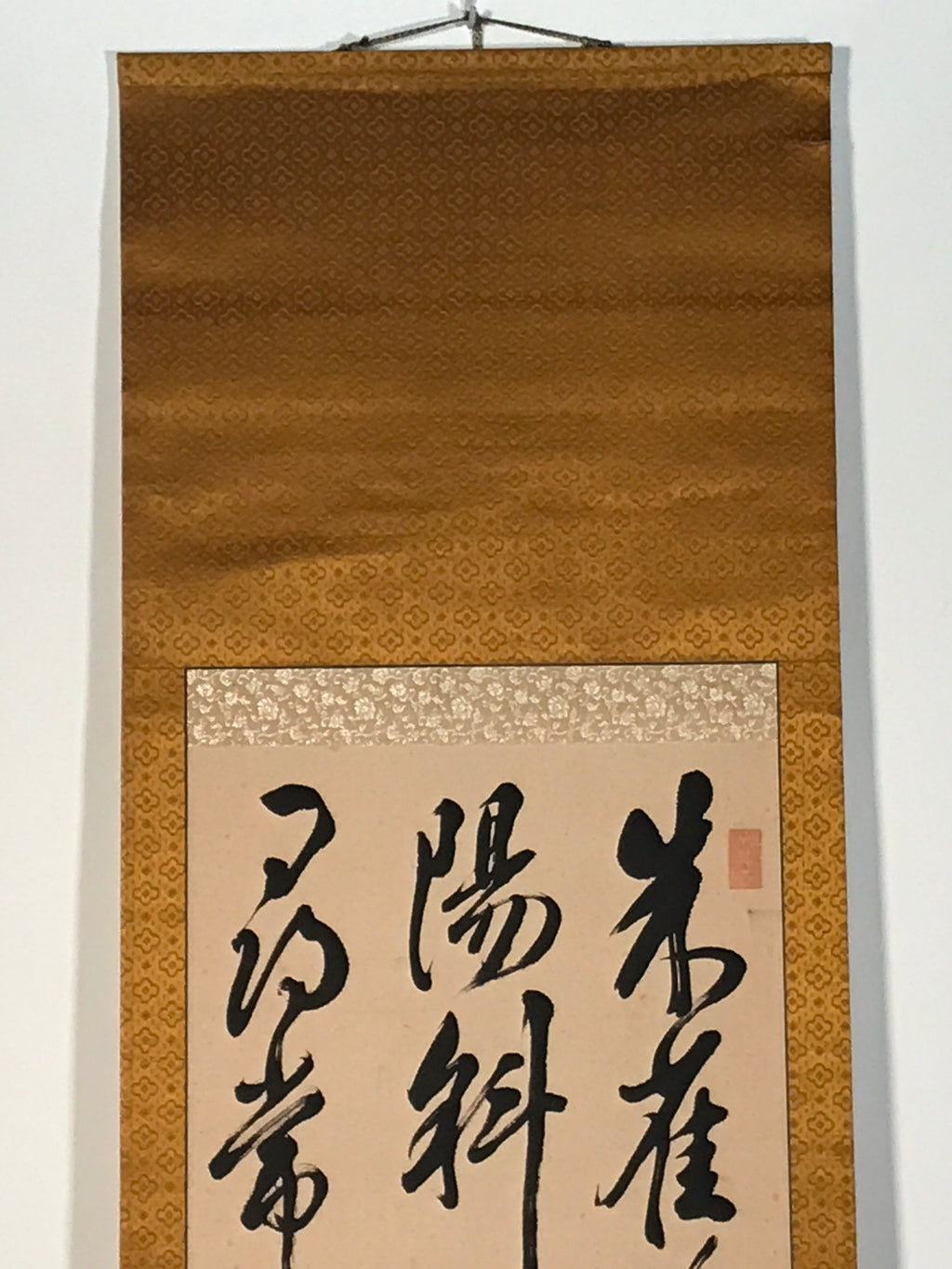 Japanese Hanging Scroll Vtg Kakejiku Liu Yuxi Kanshi Poem Calligraphy KJ247-AD - Scroll-chidorivintage.com