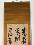 Japanese Hanging Scroll Vtg Kakejiku Liu Yuxi Kanshi Poem Calligraphy KJ247-AD - Scroll-chidorivintage.com