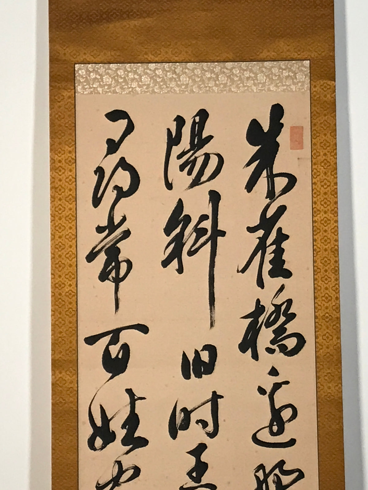 Japanese Hanging Scroll Vtg Kakejiku Liu Yuxi Kanshi Poem Calligraphy KJ247-AD - Scroll-chidorivintage.com