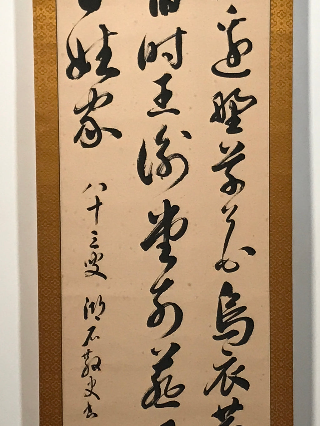 Japanese Hanging Scroll Vtg Kakejiku Liu Yuxi Kanshi Poem Calligraphy KJ247-AD - Scroll-chidorivintage.com