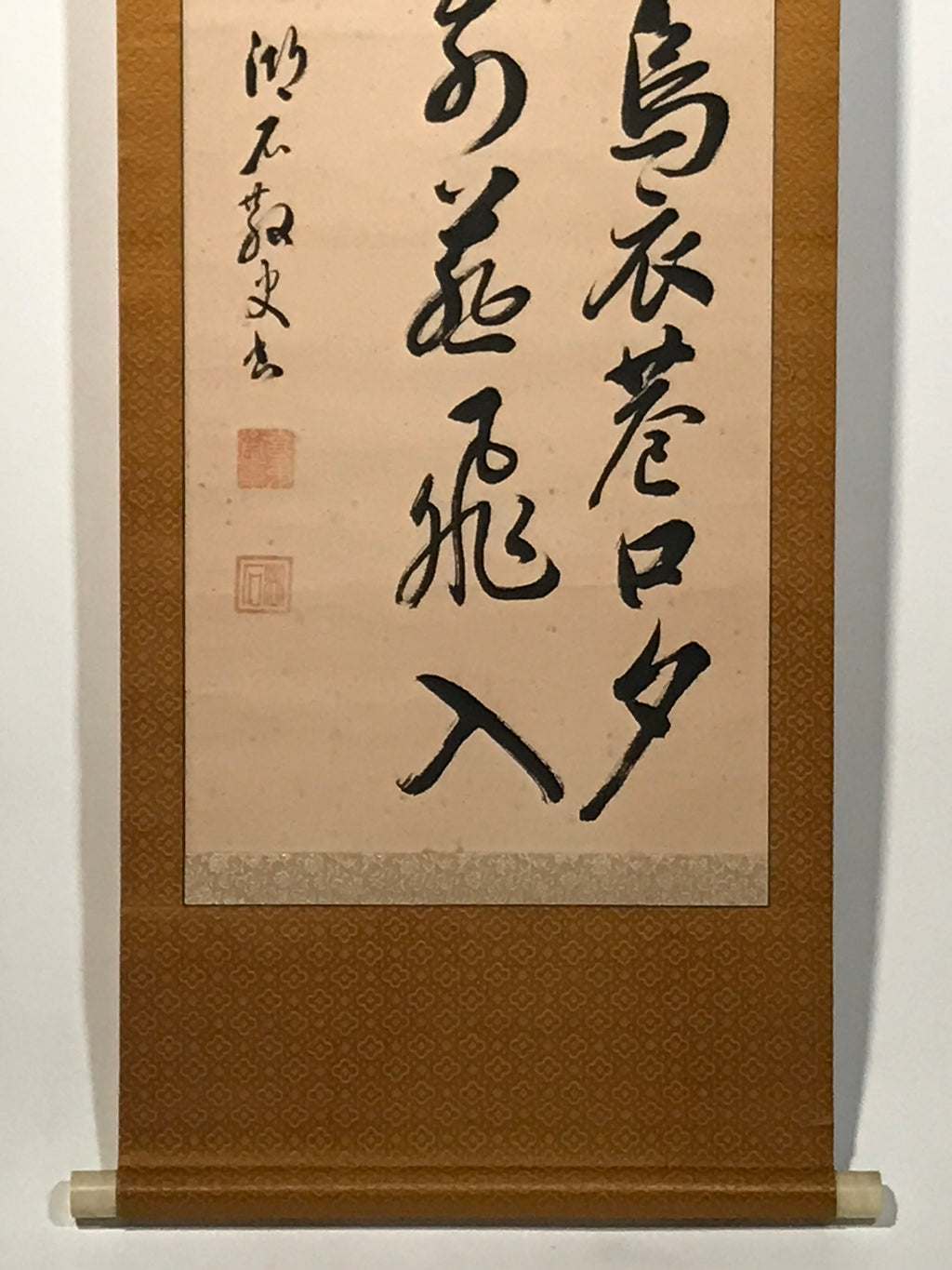 Japanese Hanging Scroll Vtg Kakejiku Liu Yuxi Kanshi Poem Calligraphy KJ247-AD - Scroll-chidorivintage.com
