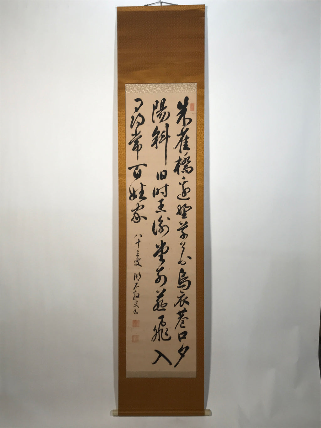 Japanese Hanging Scroll Vtg Kakejiku Liu Yuxi Kanshi Poem Calligraphy KJ247-AD - Scroll-chidorivintage.com