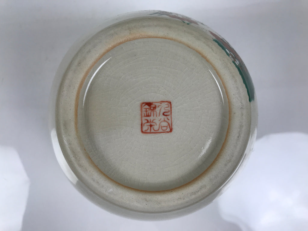 Japanese Kutani Ware Porcelain Flower Vase Ikebana Kabin Plum Blossom Gold FK254-KT - Vase-chidorivintage.com