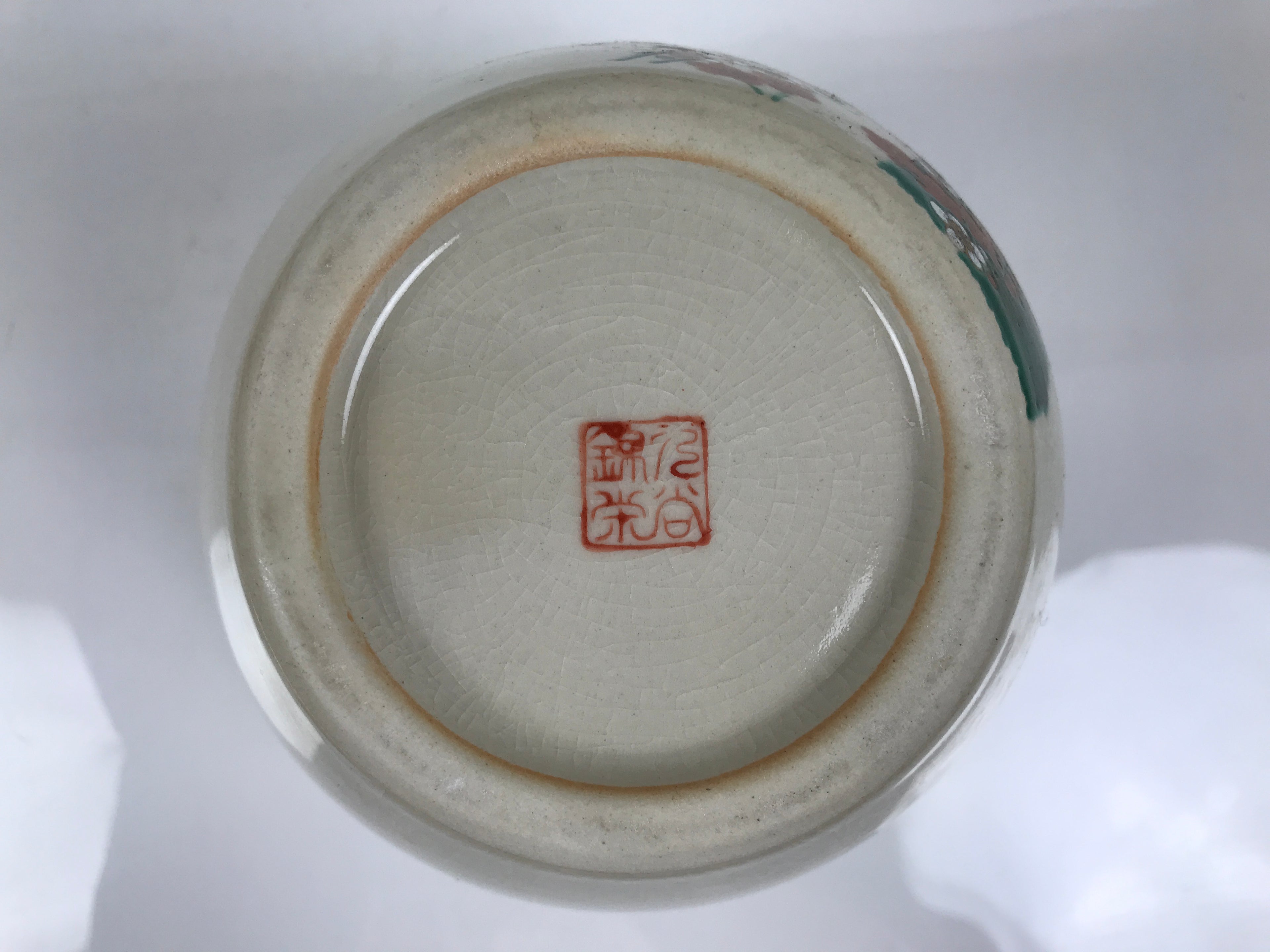 Japanese Kutani Ware Porcelain Flower Vase Ikebana Kabin Plum Blossom Gold FK254-KT - Vase-chidorivintage.com