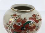 Japanese Kutani Ware Porcelain Flower Vase Ikebana Kabin Plum Blossom Gold FK254-KT - Vase-chidorivintage.com