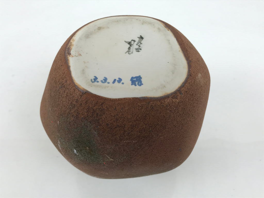 Japanese Ceramic Flower Vase Vtg Ikebana Kabin Globular Handmade Brown FK255-KT - Vase-chidorivintage.com