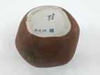 Japanese Ceramic Flower Vase Vtg Ikebana Kabin Globular Handmade Brown FK255-KT - Vase-chidorivintage.com