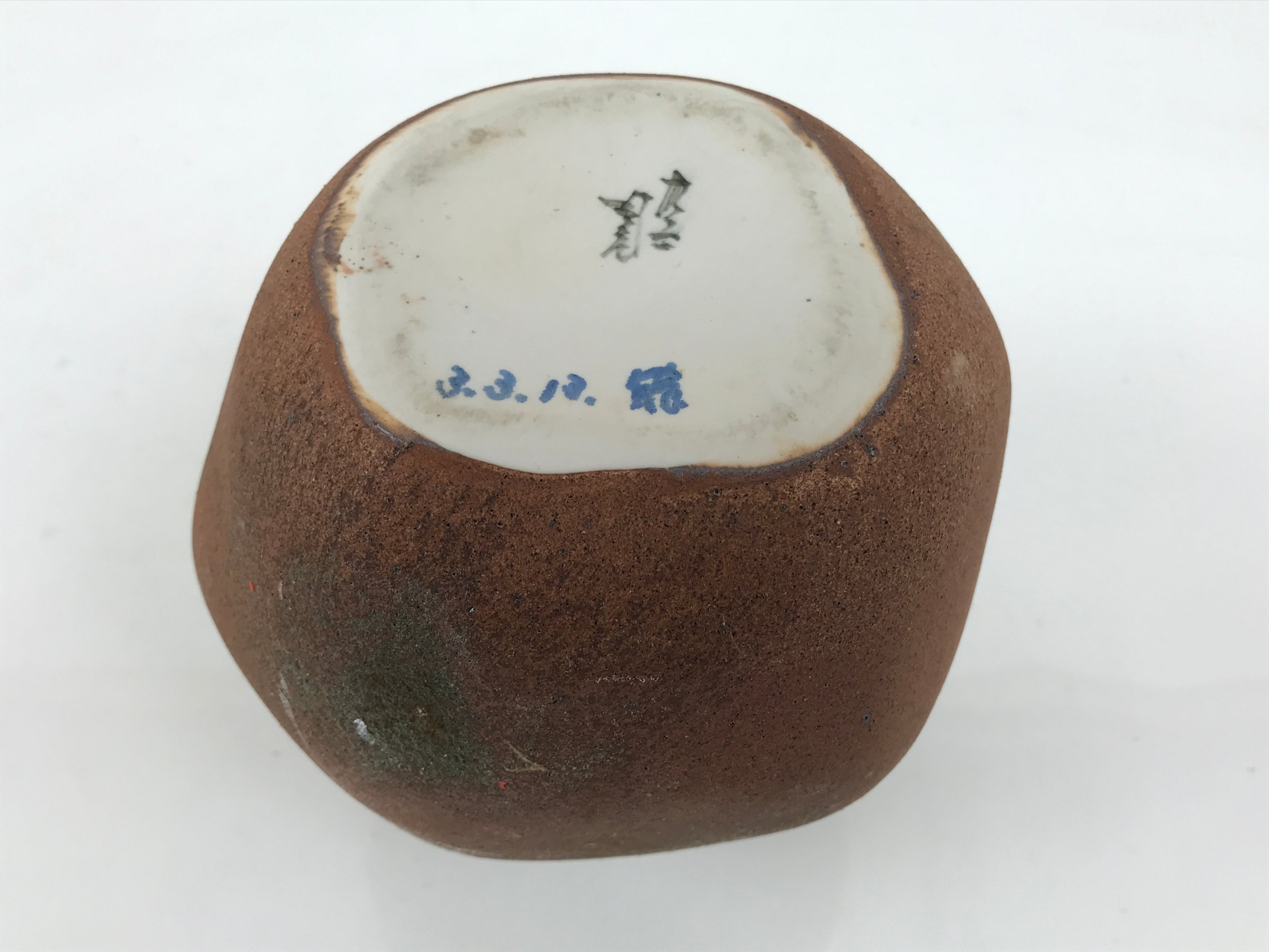 Japanese Ceramic Flower Vase Vtg Ikebana Kabin Globular Handmade Brown FK255-KT - Vase-chidorivintage.com