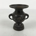 Japanese Buddhist Altar Bronze Metal Flower Vase Vtg Hanatate Brown Birds BA992-OT - Buddhist-chidorivintage.com