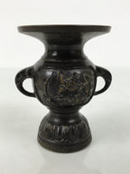 Japanese Buddhist Altar Bronze Metal Flower Vase Vtg Hanatate Brown Birds BA992-OT - Buddhist-chidorivintage.com