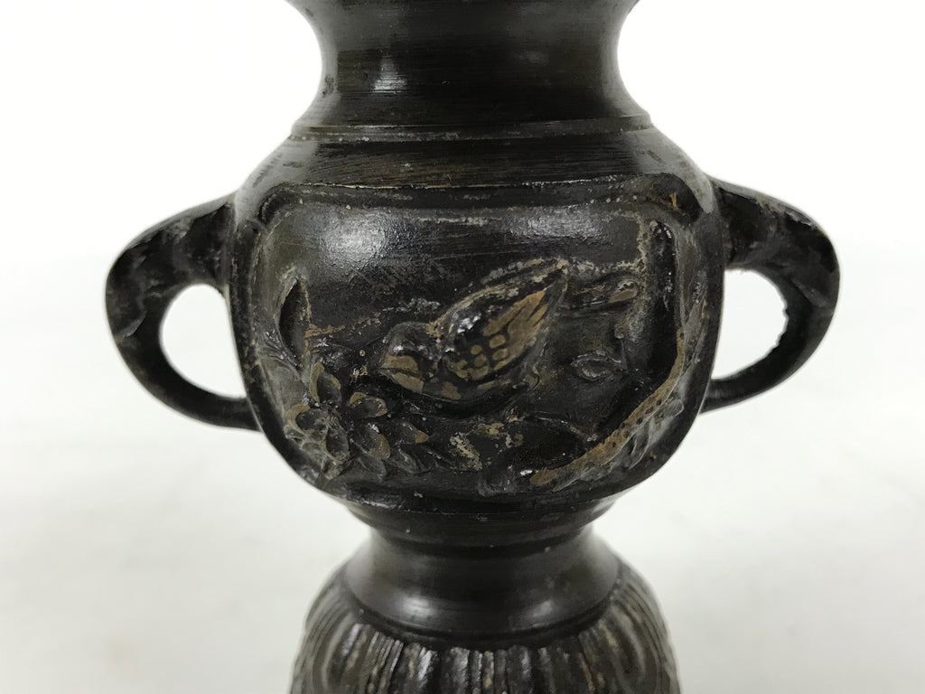 Japanese Buddhist Altar Bronze Metal Flower Vase Vtg Hanatate Brown Birds BA992-OT - Buddhist-chidorivintage.com