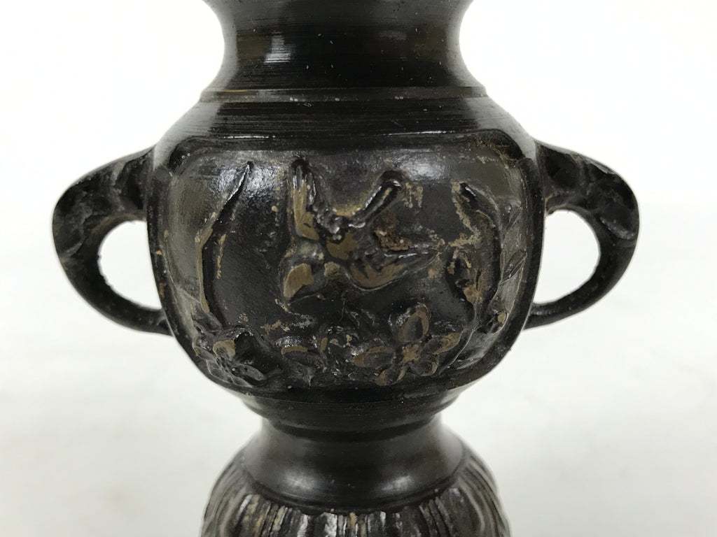 Japanese Buddhist Altar Bronze Metal Flower Vase Vtg Hanatate Brown Birds BA992-OT - Buddhist-chidorivintage.com