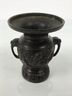 Japanese Buddhist Altar Bronze Metal Flower Vase Vtg Hanatate Brown Birds BA991-OT - Buddhist-chidorivintage.com