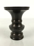 Japanese Buddhist Altar Bronze Metal Flower Vase Vtg Hanatate Simple Brown BA993-OT - Buddhist-chidorivintage.com