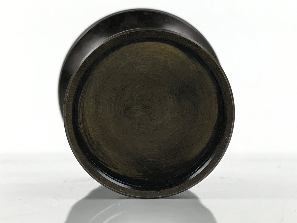 Japanese Buddhist Altar Bronze Metal Flower Vase Vtg Hanatate Simple Brown BA993-OT - Buddhist-chidorivintage.com