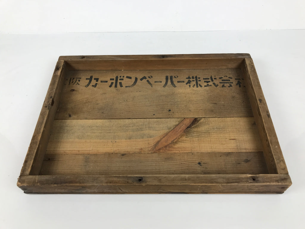 Japanese Wooden Stamp Storage Tray Vtg Organizer Inside 41.8x28.3x3.5cm X233-FB - Wooden Box-chidorivintage.com