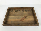 Japanese Wooden Stamp Storage Tray Vtg Organizer Inside 41.8x28.3x3.5cm X233-FB - Wooden Box-chidorivintage.com