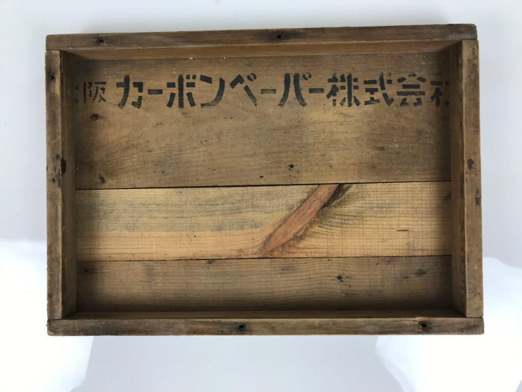 Japanese Wooden Stamp Storage Tray Vtg Organizer Inside 41.8x28.3x3.5cm X233-FB - Wooden Box-chidorivintage.com